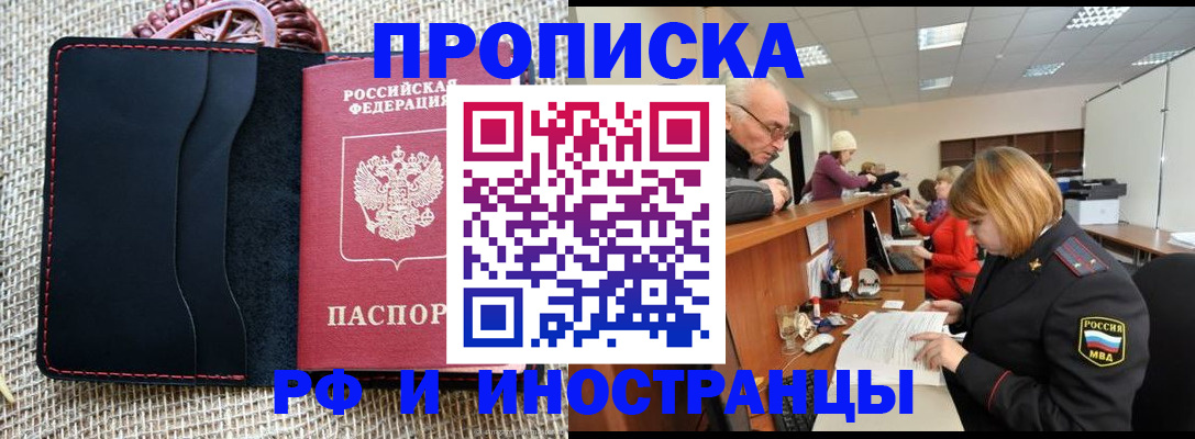 регистрация для дет. сада в Дубовке