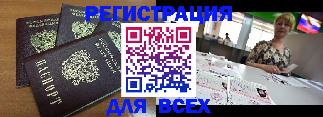 регистрация для дет. сада в Дубовке